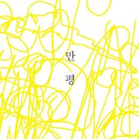 행사 관련 사진 1