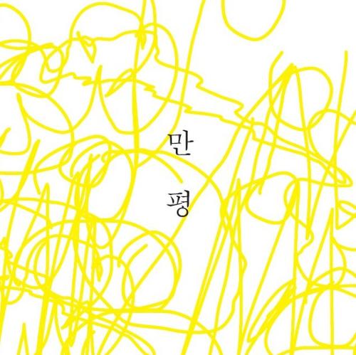 행사 관련 사진 1