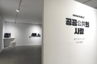 행사 관련 사진 4