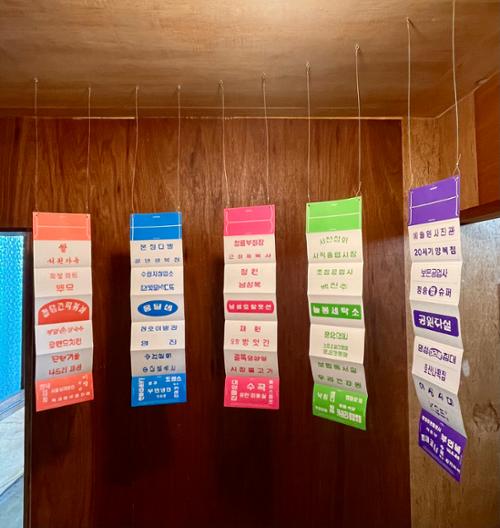 행사 관련 사진 3