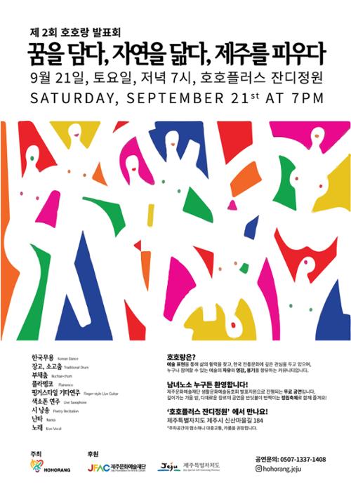 행사 관련 사진 1