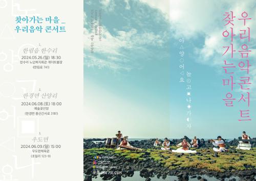 행사 관련 사진 2