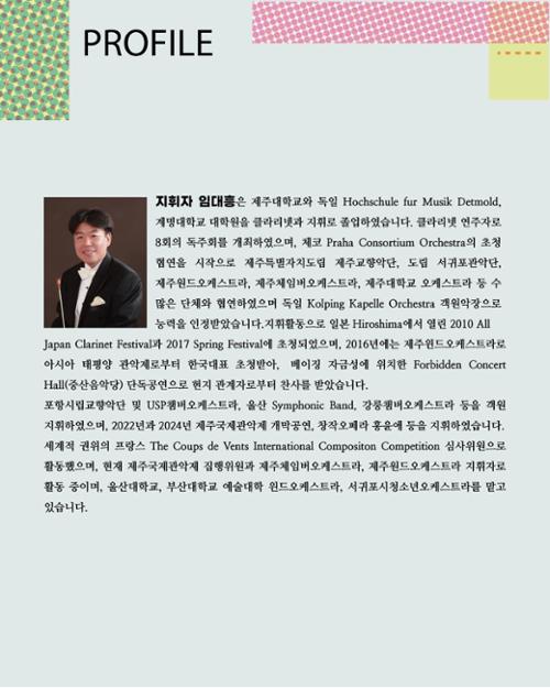 행사 관련 사진 2