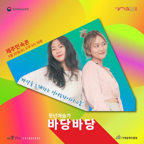 행사 관련 사진 13