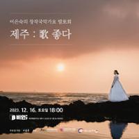 행사 관련 사진 1