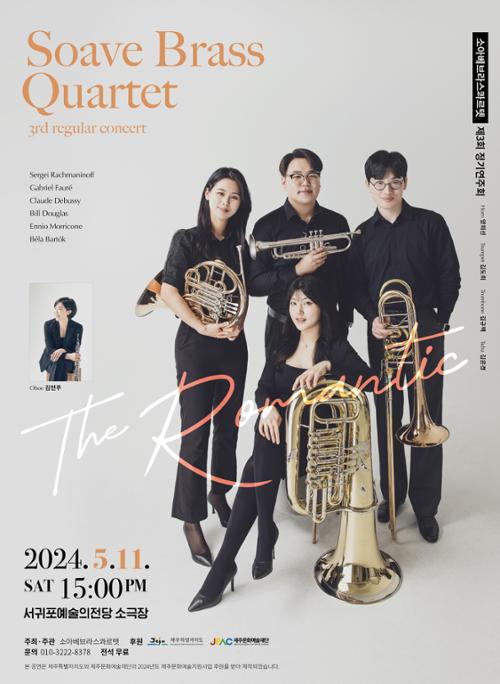 행사 관련 사진 1