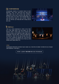 행사 관련 사진 4