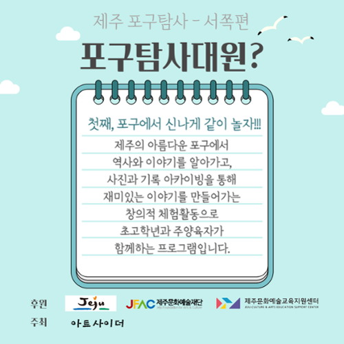행사 관련 사진 2