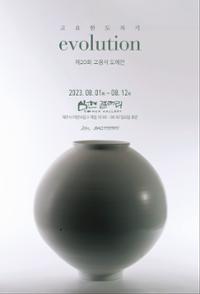 행사 관련 사진 1