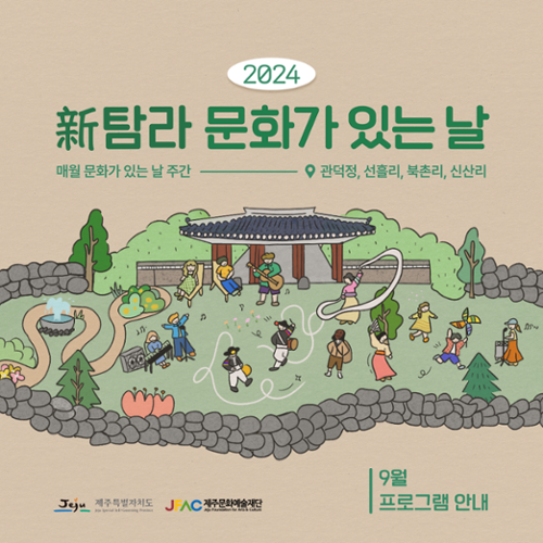 행사 관련 사진 2