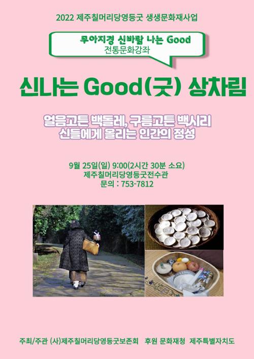 행사 관련 사진 1