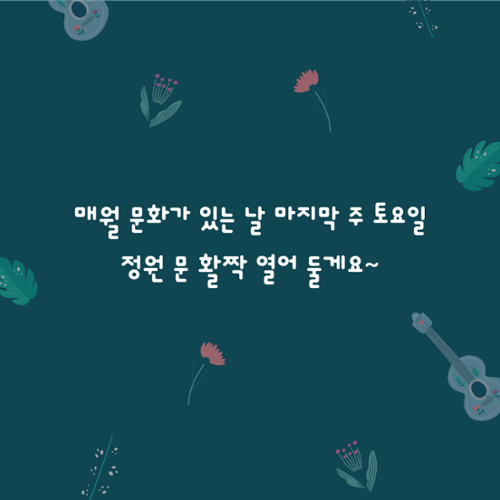 행사 관련 사진 8