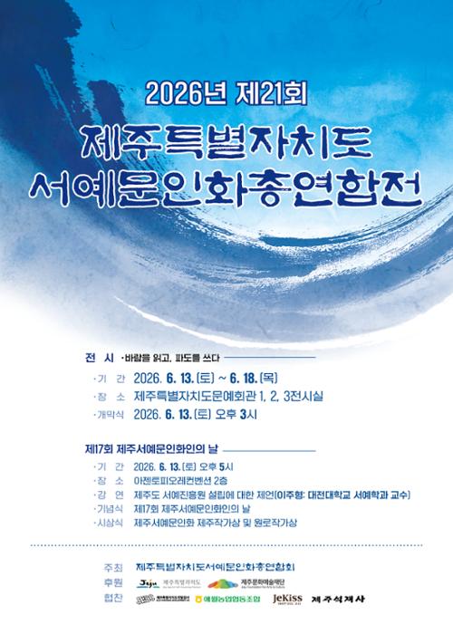 행사 관련 사진 1