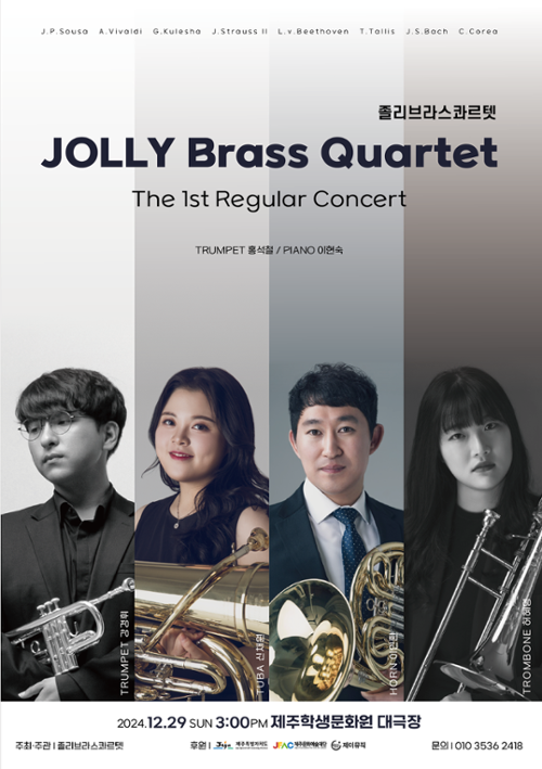 행사 관련 사진 1