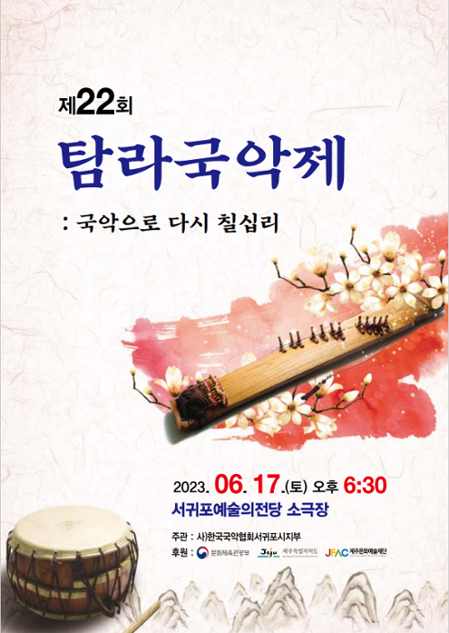 행사 관련 사진 1