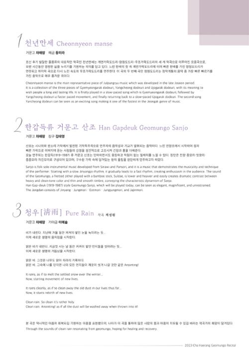 행사 관련 사진 4