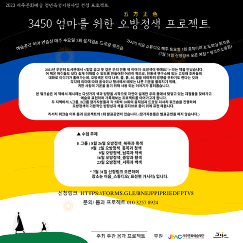 행사 관련 사진 4