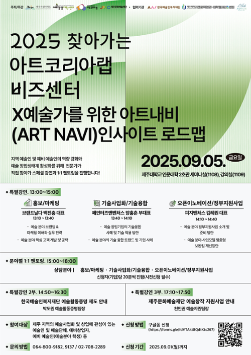 행사 관련 사진 1