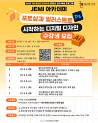 행사 관련 사진 1