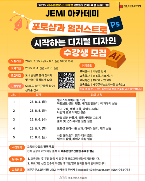 행사 관련 사진 1