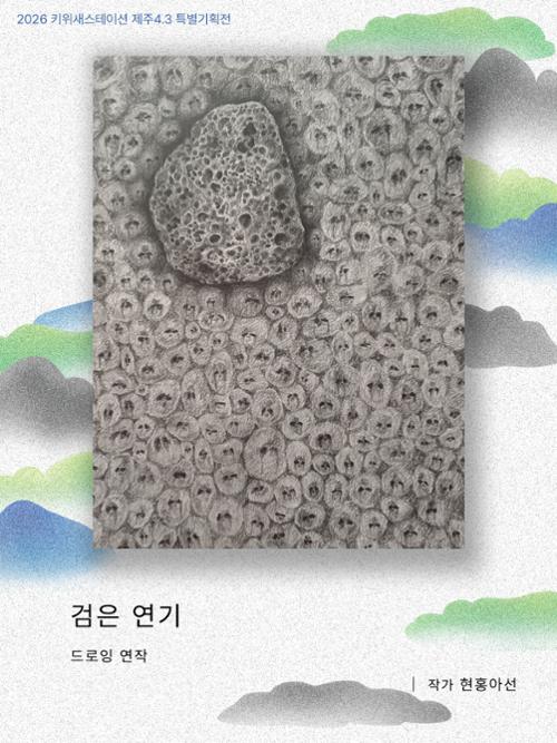 행사 관련 사진 2