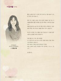 행사 관련 사진 3