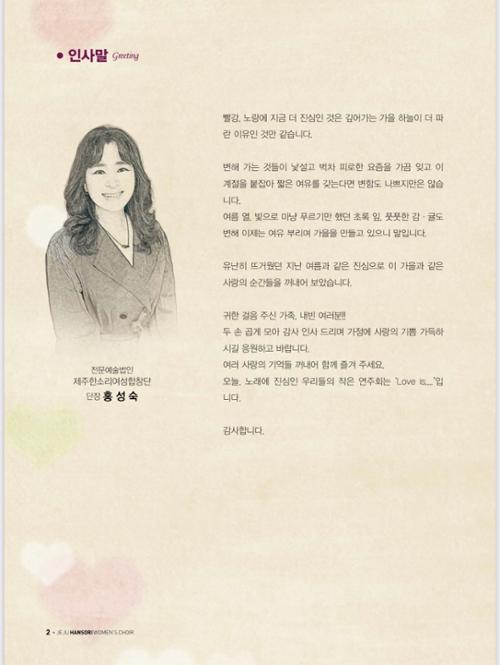 행사 관련 사진 3