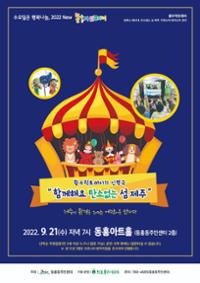 행사 관련 사진 1