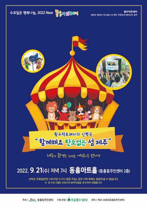 행사 관련 사진 1