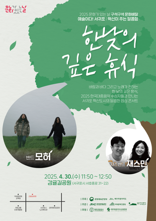 행사 관련 사진 1