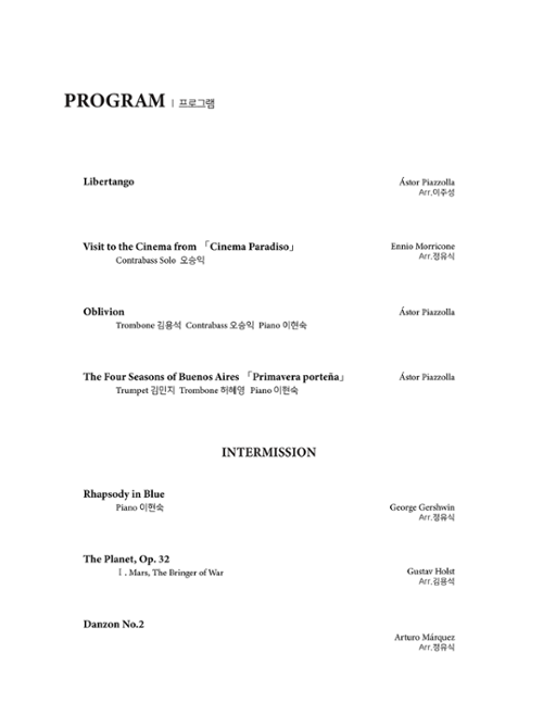 행사 관련 사진 3