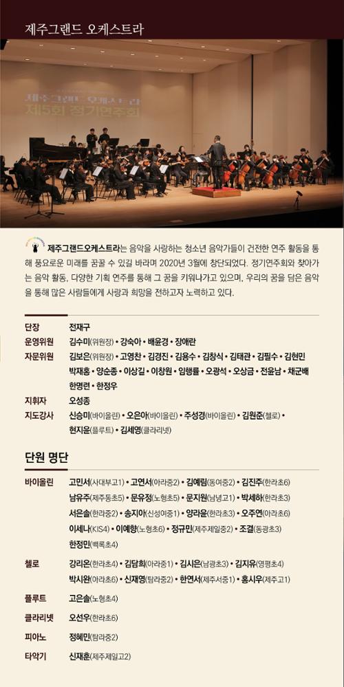 행사 관련 사진 3