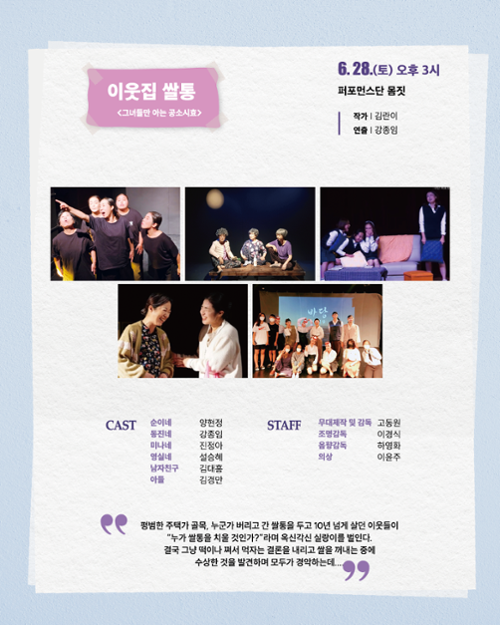 행사 관련 사진 2