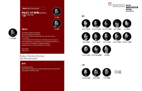 행사 관련 사진 3