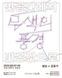 행사 관련 사진 2