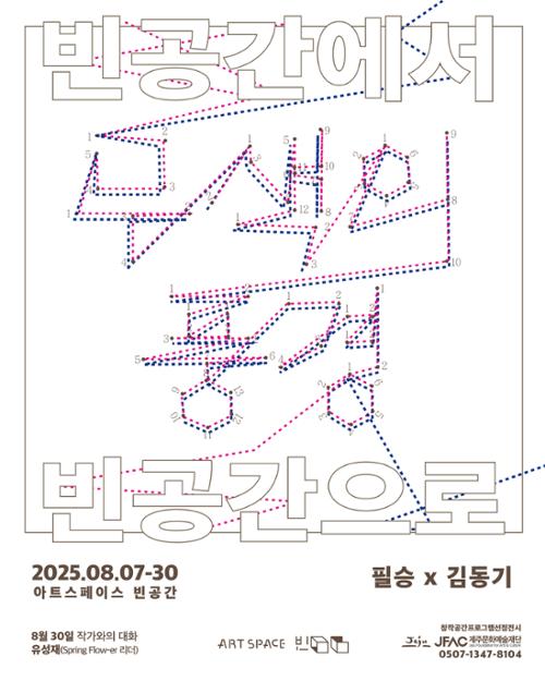 행사 관련 사진 2