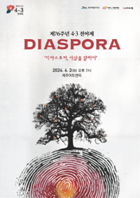 행사 관련 사진 1