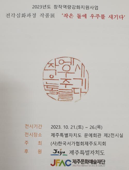 행사 관련 사진 1