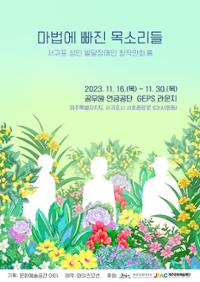 행사 관련 사진 1