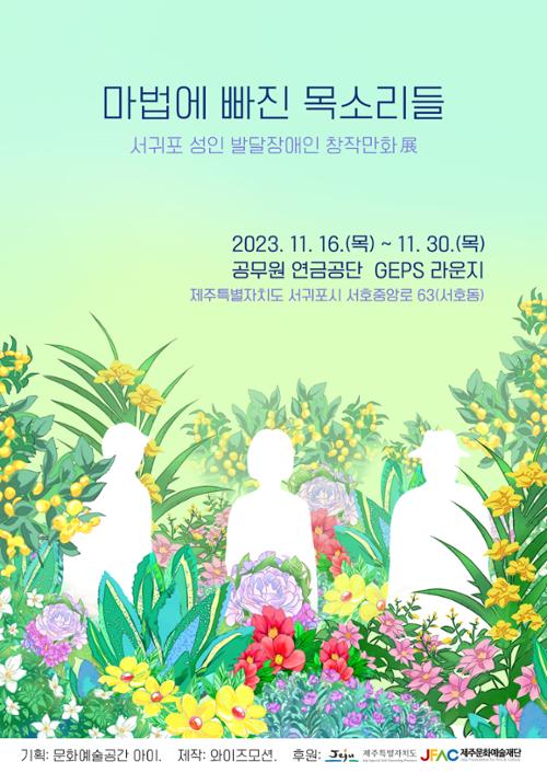 행사 관련 사진 1