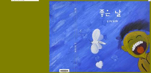 행사 관련 사진 9