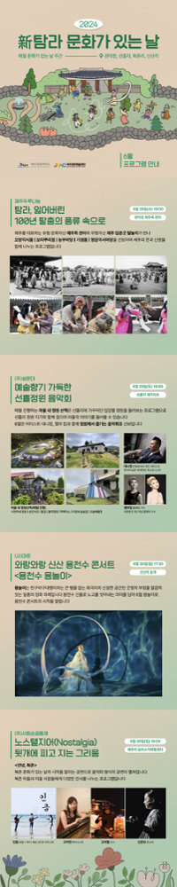 행사 관련 사진 1