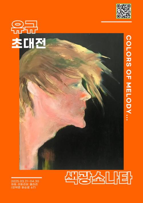 행사 관련 사진 4