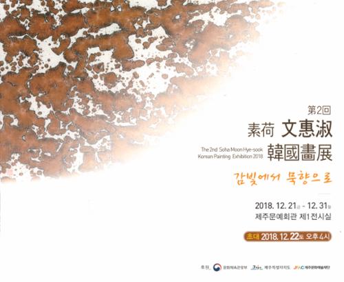 행사 관련 사진 1