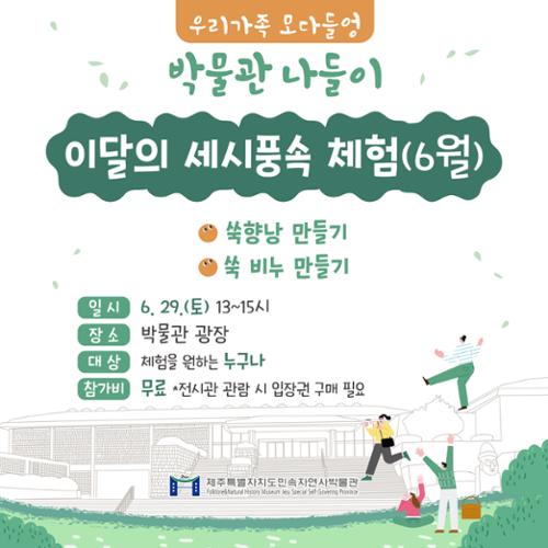 행사 관련 사진 1