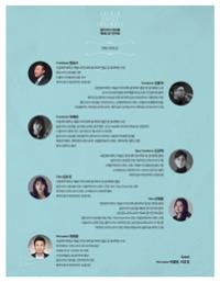 행사 관련 사진 4