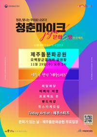 행사 관련 사진 1