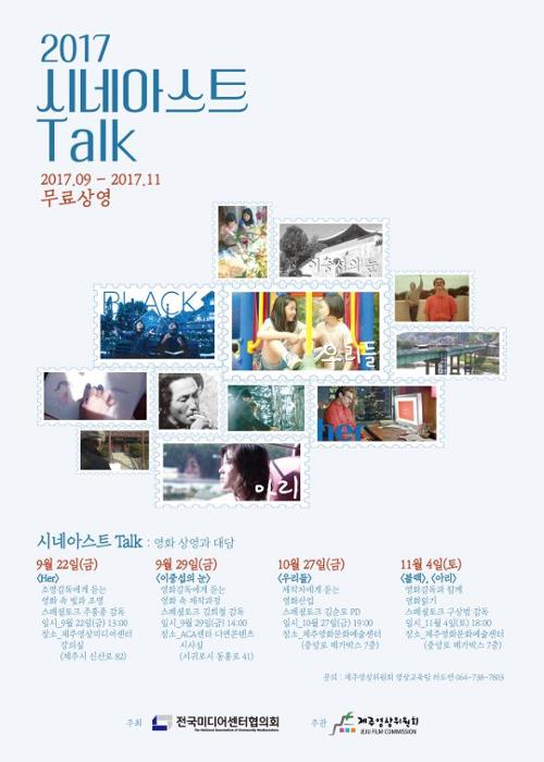 행사 관련 사진 1