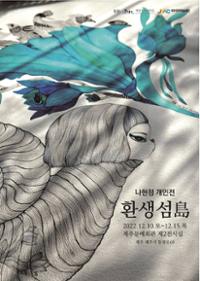 행사 관련 사진 1