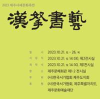 행사 관련 사진 1